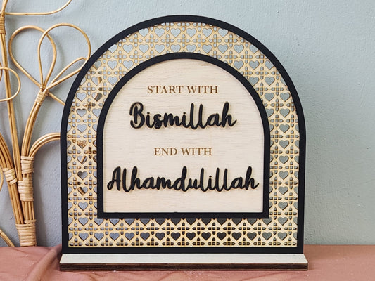 Hari Raya Home Sign - Bismillah Rattan Heart Collection