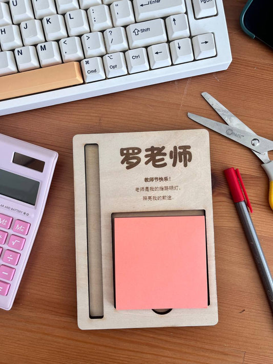 Sticky Pad Holder - Teacher's Day Personalized Name